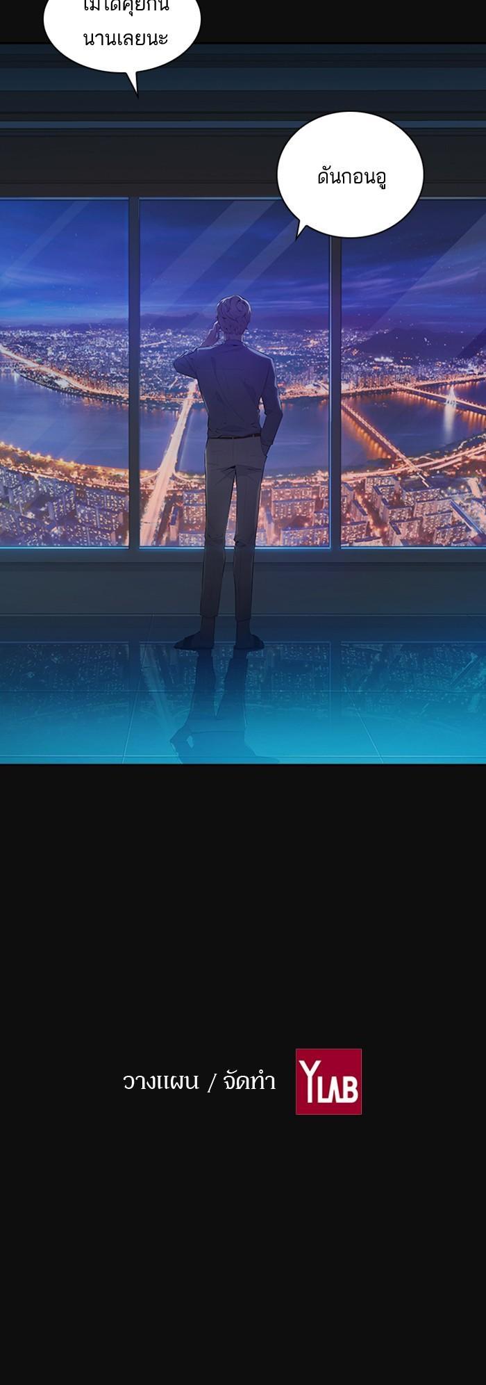 Manga-lc-com อ่านมังงะ อ่านการ์ตูน ออนไลน์ ฟรี The World Is Money and Power กลโกงโลกพนัน ตอนที่ 1 2 3 4 5 6 7 8 9 10 11 12 13 14 ฟรี ไม่มีโฆษณา Manga-lc - อ่าน มังงะ อ่าน การ์ตูน ออนไลน์ อ่านมังงะ ฟรี