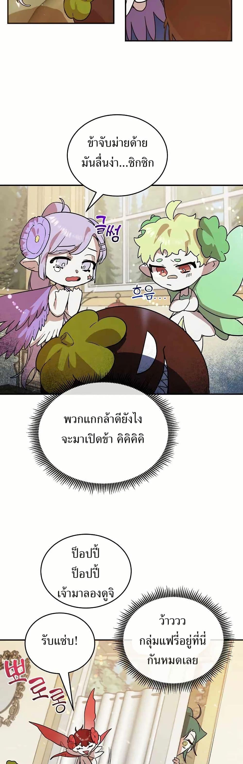Manga-lc-com อ่านมังงะ อ่านการ์ตูน ออนไลน์ ฟรี Cooking Wizard ตอนที่ 1 2 3 4 5 6 7 8 9 10 11 12 13 14 ฟรี ไม่มีโฆษณา Manga-lc - อ่าน มังงะ อ่าน การ์ตูน ออนไลน์ อ่านมังงะ ฟรี