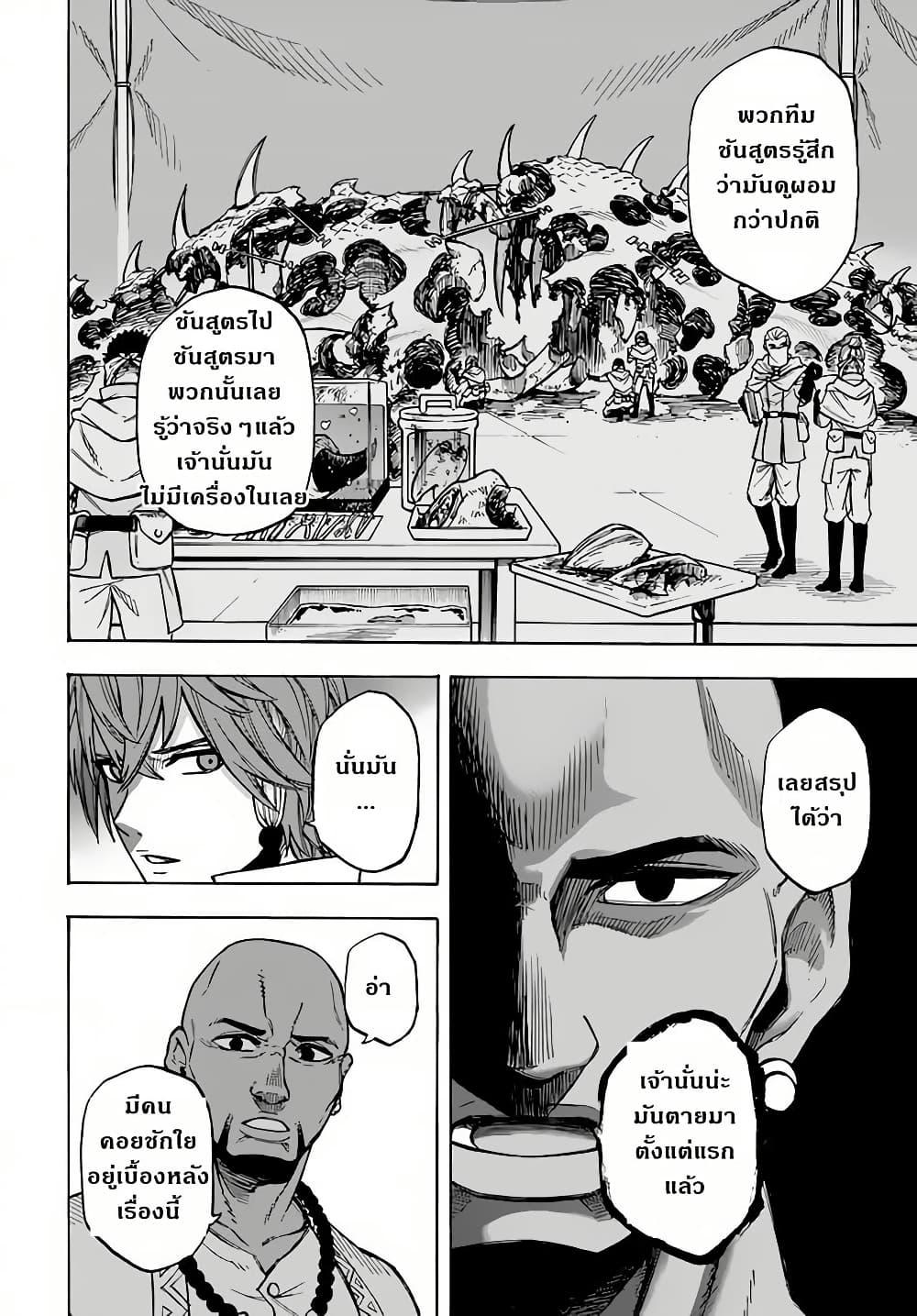 Manga-lc-com อ่านมังงะ อ่านการ์ตูน ออนไลน์ ฟรี Nito no Taidana Isekai Shoukougun Saijaku Shoku “Healer” nano ni Saikyou wa Cheat desu ka ตอนที่ 1 2 3 4 5 6 7 8 9 10 11 12 13 14 ฟรี ไม่มีโฆษณา Manga-lc - อ่าน มังงะ อ่าน การ์ตูน ออนไลน์ อ่านมังงะ ฟรี