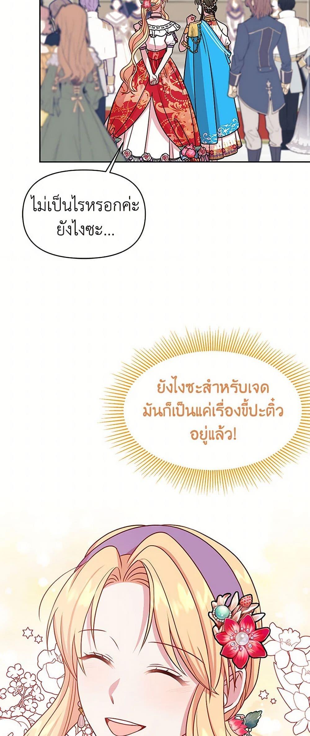 Manga-lc-com อ่านมังงะ อ่านการ์ตูน ออนไลน์ ฟรี My BFF is a Tyrant in Training ตอนที่ 1 2 3 4 5 6 7 8 9 10 11 12 13 14 ฟรี ไม่มีโฆษณา Manga-lc - อ่าน มังงะ อ่าน การ์ตูน ออนไลน์ อ่านมังงะ ฟรี