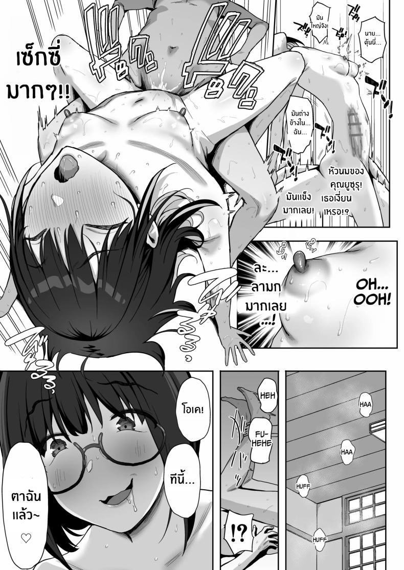 Doujin-Lc- อ่าน โดจิน มังฮวา เกาหลี ญี่ปุ่น จีน แปลไทย ผมคือผู้ชายคนเดียวในเเคมป์ชมรมเซ็กส์นี้[PuruMetal] YariCir Gasshuku ni Otoko wa Boku Hitori ตอนที่ 1 2 3 4 5 6 7 8 9 10 11 12 13 14 ฟรี ไม่มีโฆษณา อ่าน โดจิน Manhwa เกาหลี ญี่ปุ่น จีน เรามีครบ คัดมาให้เน้นๆ โดจิน 18+ รับประกันความฟินโดย  Doujin Lc