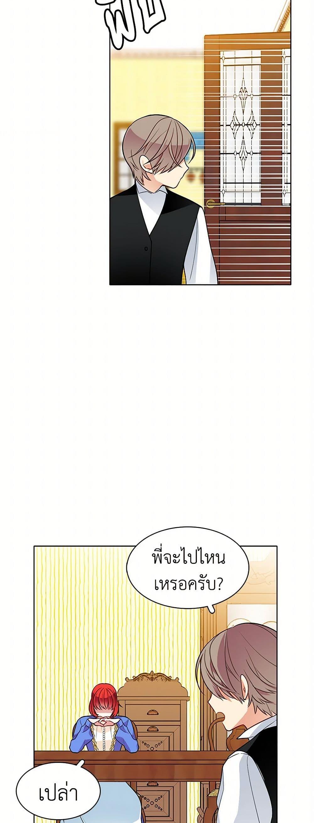 Manga-lc-com อ่านมังงะ อ่านการ์ตูน ออนไลน์ ฟรี The Detective Of Muiella ตอนที่ 1 2 3 4 5 6 7 8 9 10 11 12 13 14 ฟรี ไม่มีโฆษณา Manga-lc - อ่าน มังงะ อ่าน การ์ตูน ออนไลน์ อ่านมังงะ ฟรี
