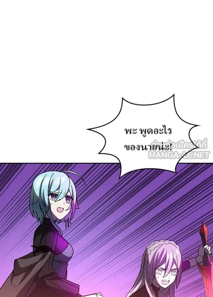 เป้าหมายครั้งที่ 2 ตอนที่ 64 รูปที่ 36