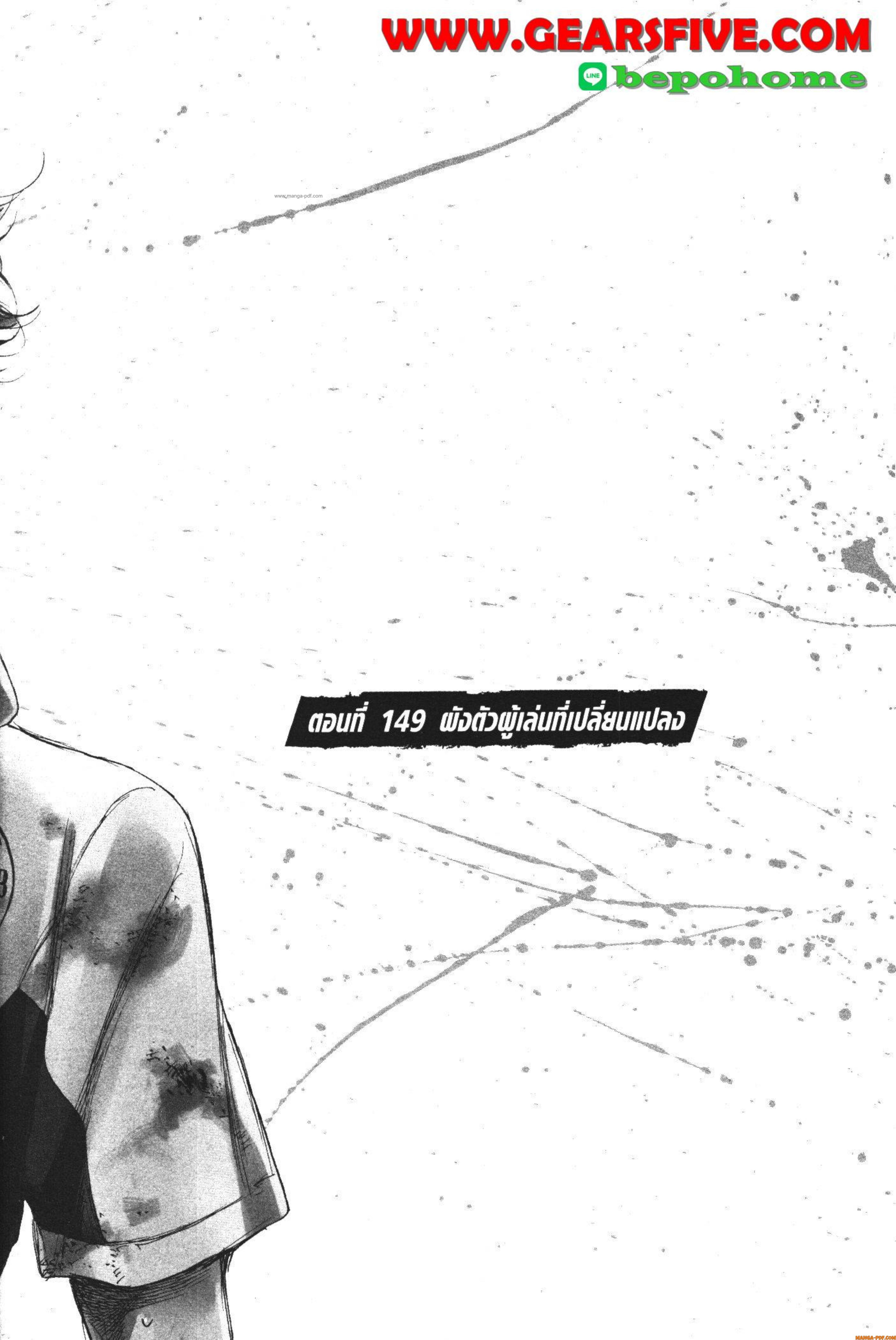 Manga-lc-com อ่านมังงะ อ่านการ์ตูน ออนไลน์ ฟรี Ao Ashi แข้งเด็กหัวใจนักสู้ ตอนที่ 1 2 3 4 5 6 7 8 9 10 11 12 13 14 ฟรี ไม่มีโฆษณา Manga-lc - อ่าน มังงะ อ่าน การ์ตูน ออนไลน์ อ่านมังงะ ฟรี