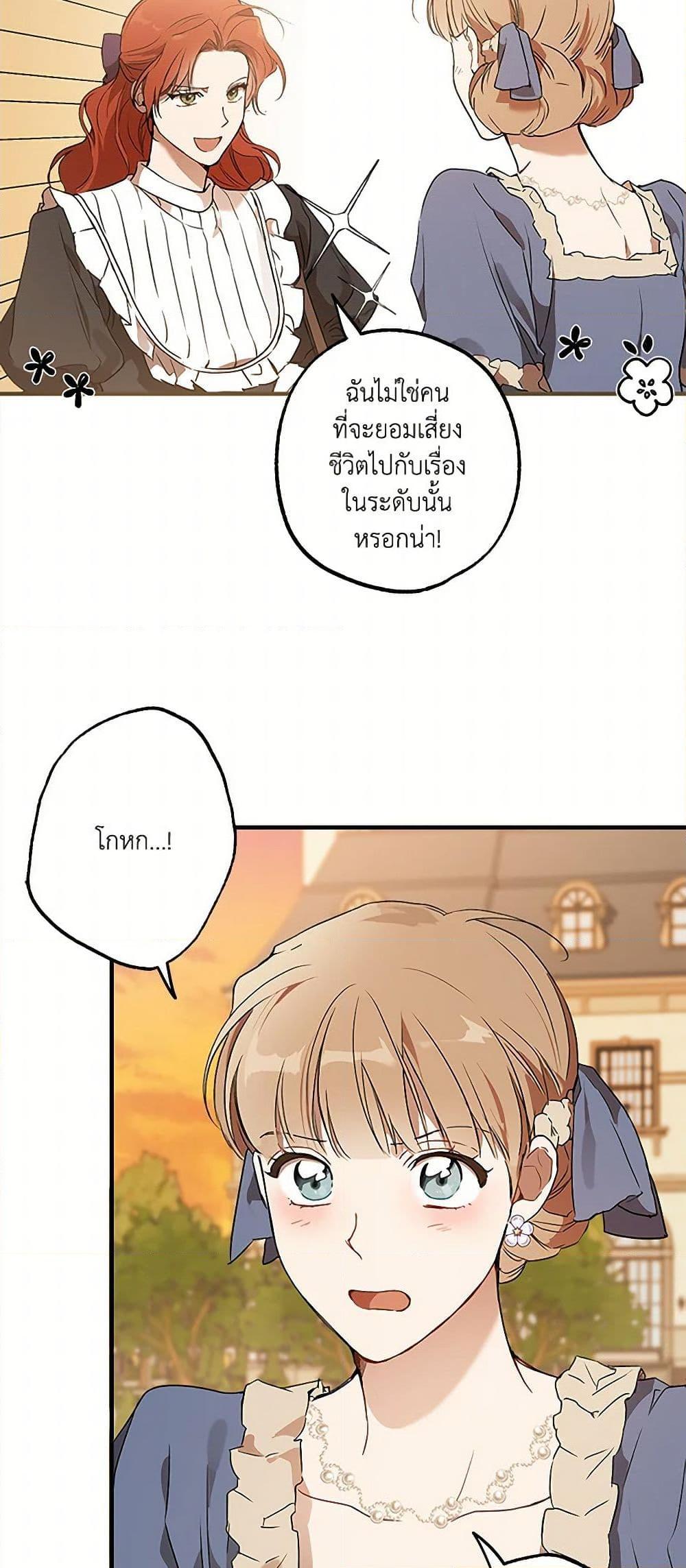 Manga-lc-com อ่านมังงะ อ่านการ์ตูน ออนไลน์ ฟรี It Was All a Mistake ตอนที่ 1 2 3 4 5 6 7 8 9 10 11 12 13 14 ฟรี ไม่มีโฆษณา Manga-lc - อ่าน มังงะ อ่าน การ์ตูน ออนไลน์ อ่านมังงะ ฟรี