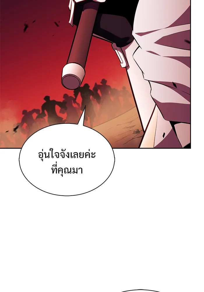 ผู้เล่นหน้าใหม่เลเวลแมกซ์ ตอนที่ 191 การต่อสู้ของคนตาย (1) รูปที่ 40