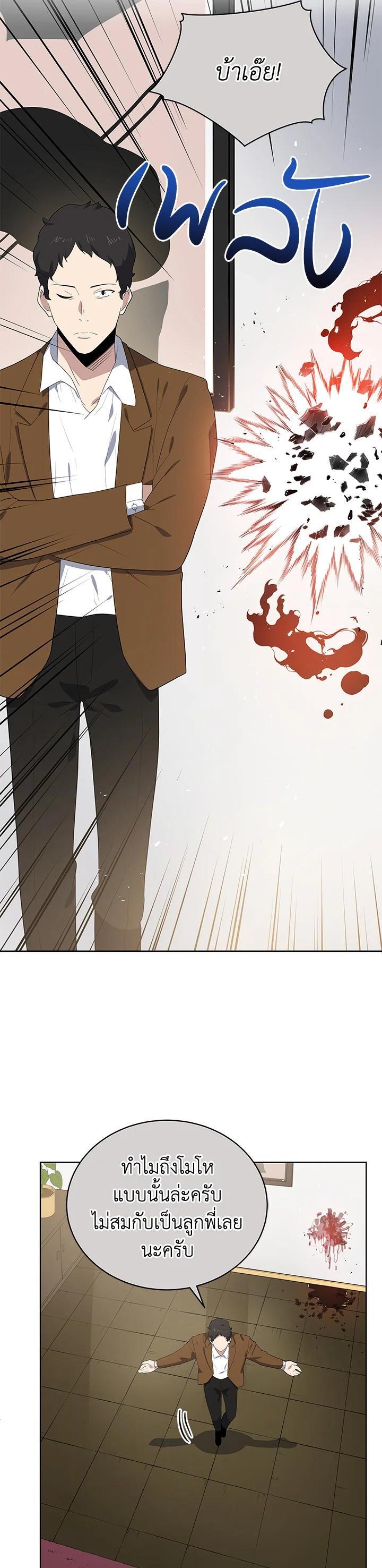 Manga-lc-com อ่านมังงะ อ่านการ์ตูน ออนไลน์ ฟรี The Descent of the Demonic Master ตอนที่ 1 2 3 4 5 6 7 8 9 10 11 12 13 14 ฟรี ไม่มีโฆษณา Manga-lc - อ่าน มังงะ อ่าน การ์ตูน ออนไลน์ อ่านมังงะ ฟรี