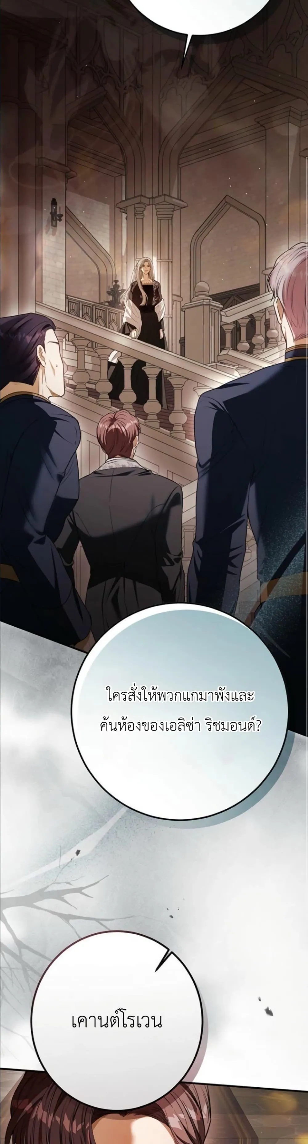 Manga-lc-com อ่านมังงะ อ่านการ์ตูน ออนไลน์ ฟรี This Is What Revenge Looks Like ตอนที่ 1 2 3 4 5 6 7 8 9 10 11 12 13 14 ฟรี ไม่มีโฆษณา Manga-lc - อ่าน มังงะ อ่าน การ์ตูน ออนไลน์ อ่านมังงะ ฟรี