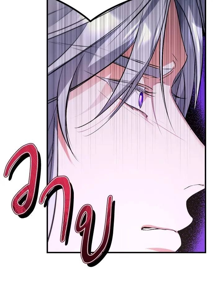 แด่ตัวละครโปรดที่ถูกทิ้ง ตอนที่ 1 รูปที่ 100