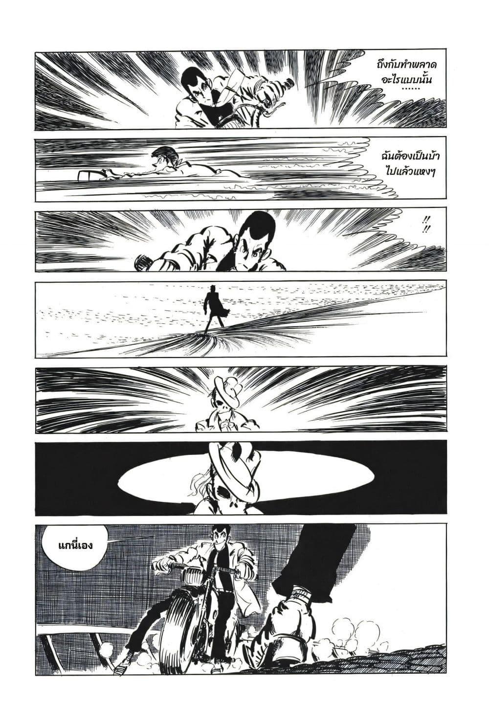 Manga-lc-com อ่านมังงะ อ่านการ์ตูน ออนไลน์ ฟรี Lupin the third ตอนที่ 1 2 3 4 5 6 7 8 9 10 11 12 13 14 ฟรี ไม่มีโฆษณา Manga-lc - อ่าน มังงะ อ่าน การ์ตูน ออนไลน์ อ่านมังงะ ฟรี