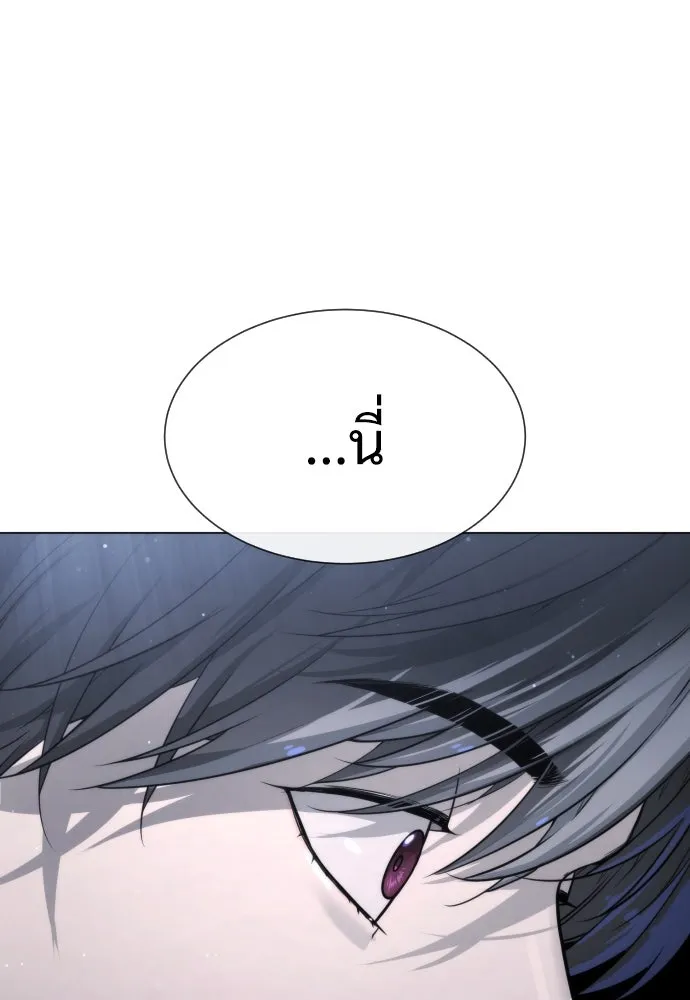 นักฆ่าย้อนวัย ตอนที่ 13 รูปที่ 253