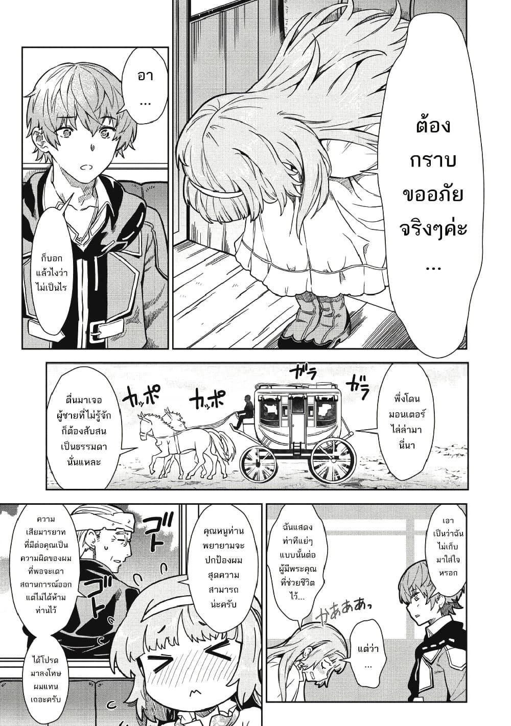 Manga-lc-com อ่านมังงะ อ่านการ์ตูน ออนไลน์ ฟรี Magan to Dangan o Tsukatte Isekai o Buchinuku! ตอนที่ 1 2 3 4 5 6 7 8 9 10 11 12 13 14 ฟรี ไม่มีโฆษณา Manga-lc - อ่าน มังงะ อ่าน การ์ตูน ออนไลน์ อ่านมังงะ ฟรี
