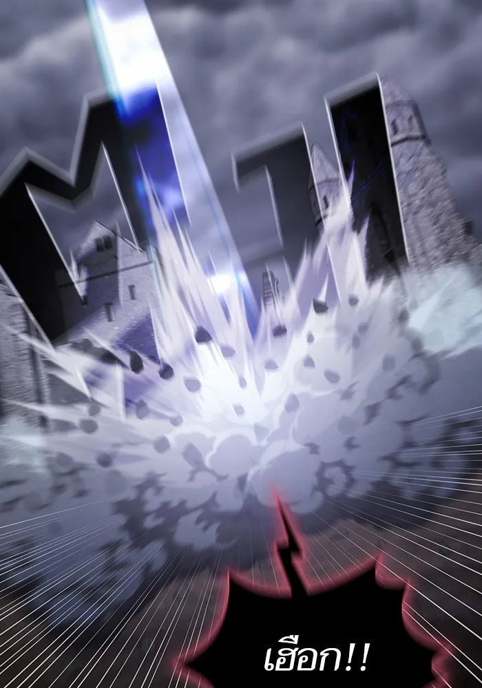 ผู้เล่นขั้นเทพแห่งหอคอยฝึกสอน ตอนที่ 141 รูปที่ 127