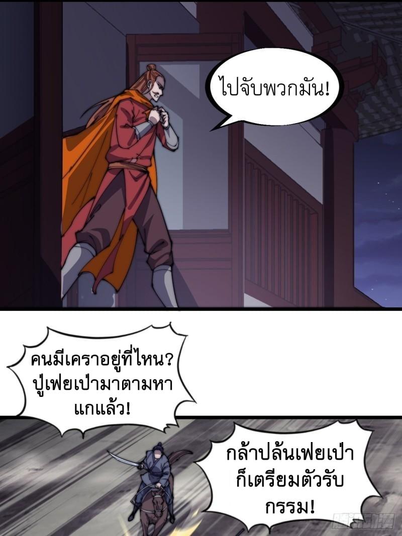Manga-lc-com อ่านมังงะ อ่านการ์ตูน ออนไลน์ ฟรี It Starts With A Mountain ตอนที่ 1 2 3 4 5 6 7 8 9 10 11 12 13 14 ฟรี ไม่มีโฆษณา Manga-lc - อ่าน มังงะ อ่าน การ์ตูน ออนไลน์ อ่านมังงะ ฟรี