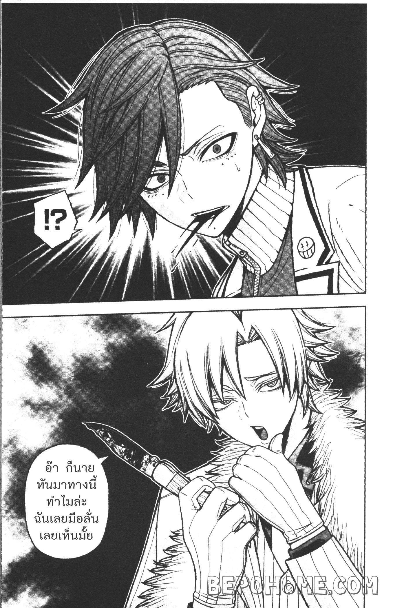 Manga-lc-com อ่านมังงะ อ่านการ์ตูน ออนไลน์ ฟรี Tougen Anki สงครามเลือดอสูร ตอนที่ 1 2 3 4 5 6 7 8 9 10 11 12 13 14 ฟรี ไม่มีโฆษณา Manga-lc - อ่าน มังงะ อ่าน การ์ตูน ออนไลน์ อ่านมังงะ ฟรี