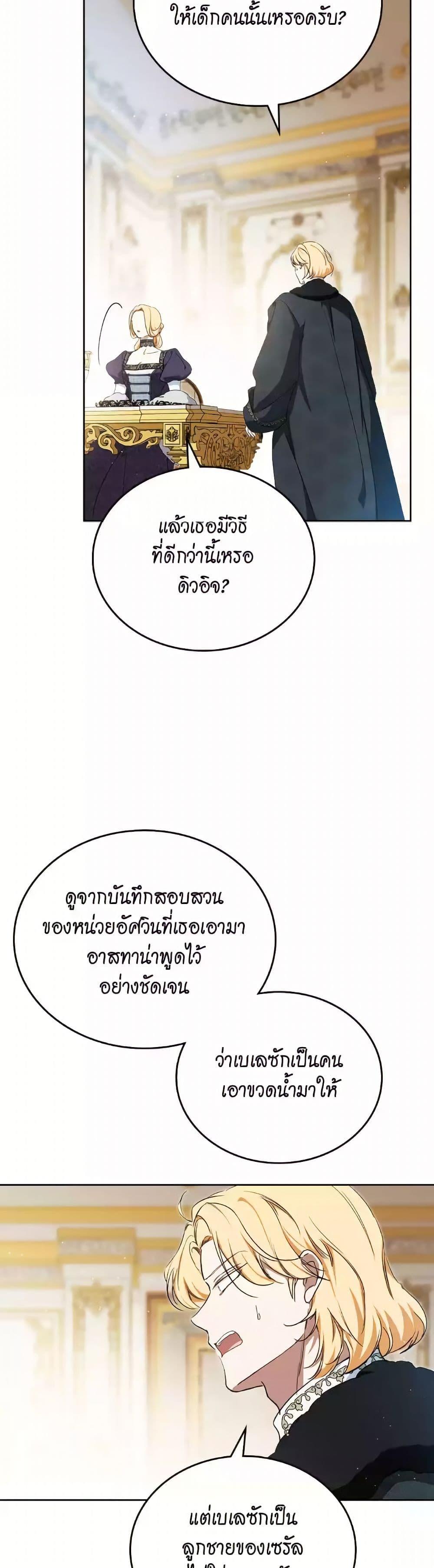 Manga-lc-com อ่านมังงะ อ่านการ์ตูน ออนไลน์ ฟรี In This Life, I Will Be the Lord ตอนที่ 1 2 3 4 5 6 7 8 9 10 11 12 13 14 ฟรี ไม่มีโฆษณา Manga-lc - อ่าน มังงะ อ่าน การ์ตูน ออนไลน์ อ่านมังงะ ฟรี