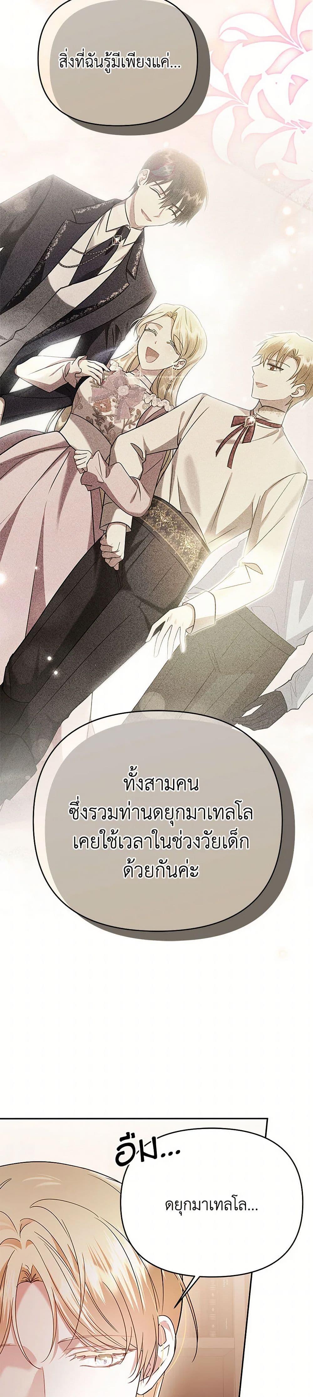 Manga-lc-com อ่านมังงะ อ่านการ์ตูน ออนไลน์ ฟรี In This Life, I Will Survive Until the End ตอนที่ 1 2 3 4 5 6 7 8 9 10 11 12 13 14 ฟรี ไม่มีโฆษณา Manga-lc - อ่าน มังงะ อ่าน การ์ตูน ออนไลน์ อ่านมังงะ ฟรี