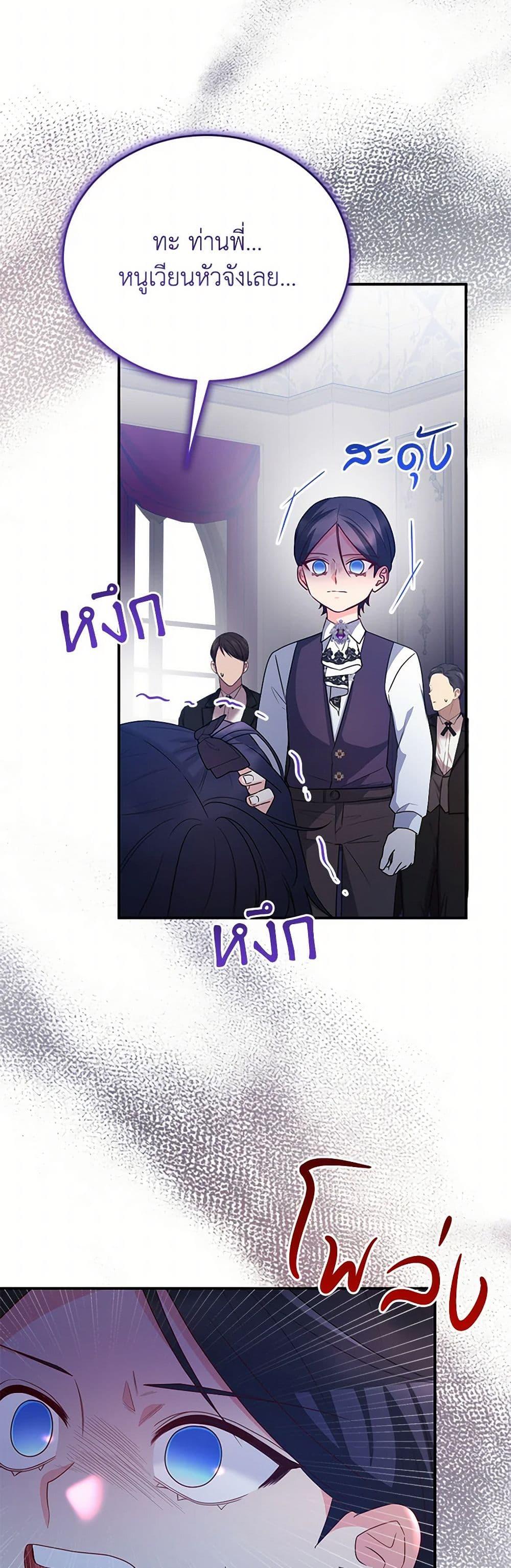 Manga-lc-com อ่านมังงะ อ่านการ์ตูน ออนไลน์ ฟรี Saved by Crazy Stepfather! ตอนที่ 1 2 3 4 5 6 7 8 9 10 11 12 13 14 ฟรี ไม่มีโฆษณา Manga-lc - อ่าน มังงะ อ่าน การ์ตูน ออนไลน์ อ่านมังงะ ฟรี