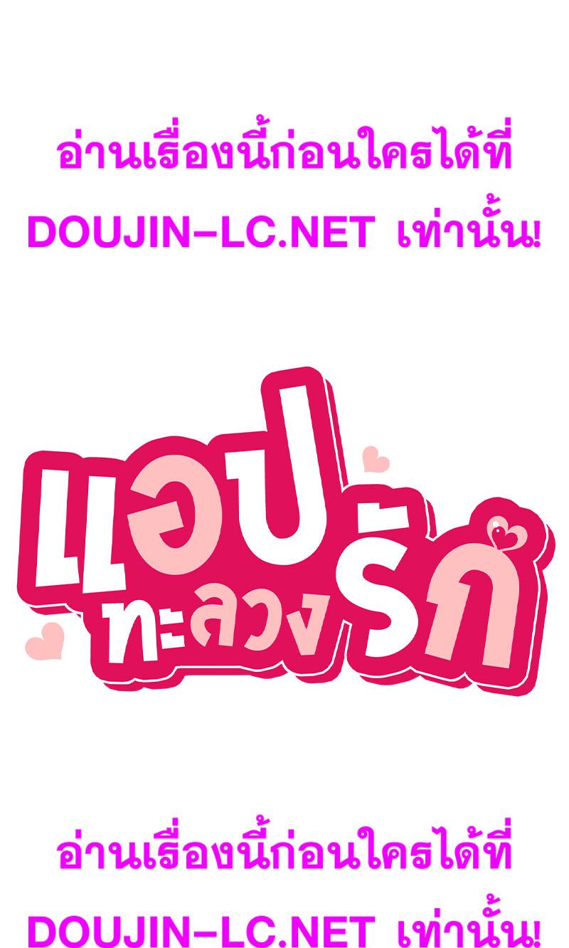 Doujin-Lc- อ่าน โดจิน มังฮวา เกาหลี ญี่ปุ่น จีน แปลไทย Playing On Hard Mode ตอนที่ 1 2 3 4 5 6 7 8 9 10 11 12 13 14 ฟรี ไม่มีโฆษณา อ่าน โดจิน Manhwa เกาหลี ญี่ปุ่น จีน เรามีครบ คัดมาให้เน้นๆ โดจิน 18+ รับประกันความฟินโดย  Doujin Lc