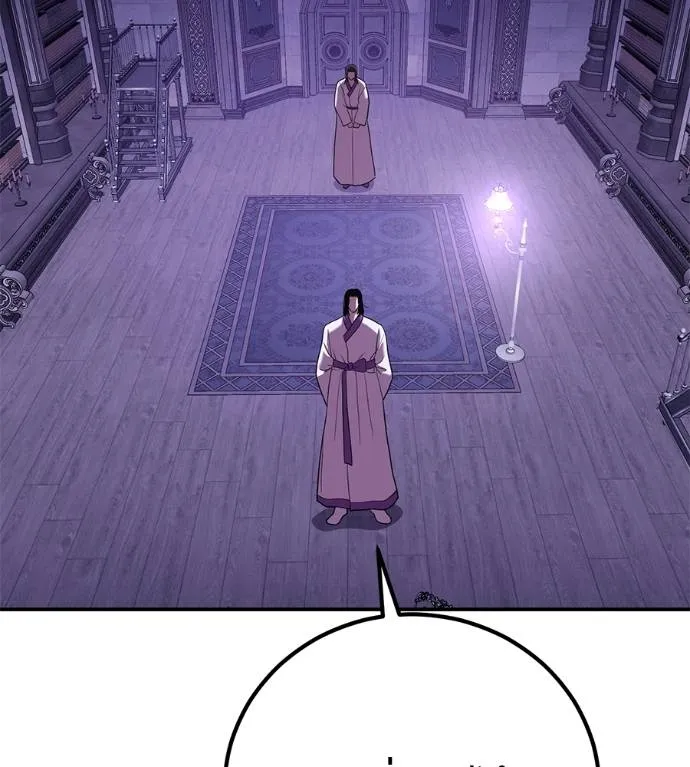 เรียกฉันว่าพระเจ้า ตอนที่ 30 รูปที่ 97