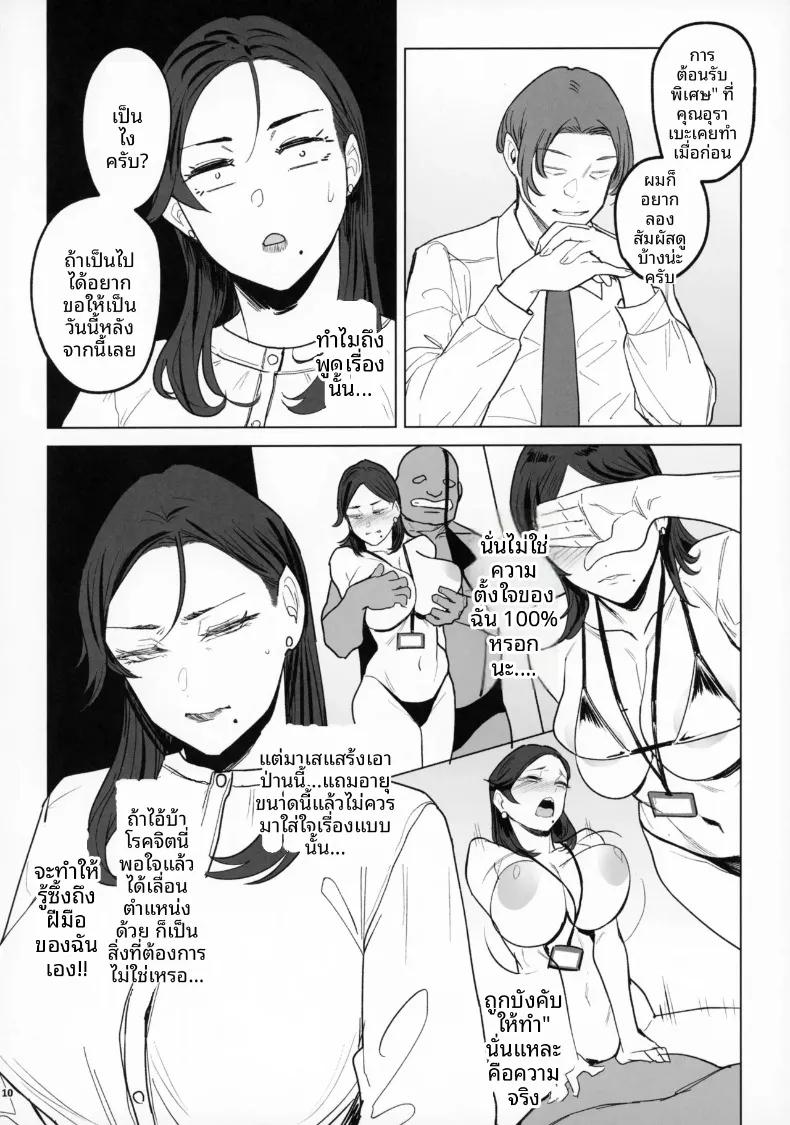 Doujin-Lc- อ่าน โดจิน มังฮวา เกาหลี ญี่ปุ่น จีน แปลไทย งานเลี้ยงฉลองแห่งเจเดต (Allegro) ตอนที่ 1 2 3 4 5 6 7 8 9 10 11 12 13 14 ฟรี ไม่มีโฆษณา อ่าน โดจิน Manhwa เกาหลี ญี่ปุ่น จีน เรามีครบ คัดมาให้เน้นๆ โดจิน 18+ รับประกันความฟินโดย  Doujin Lc
