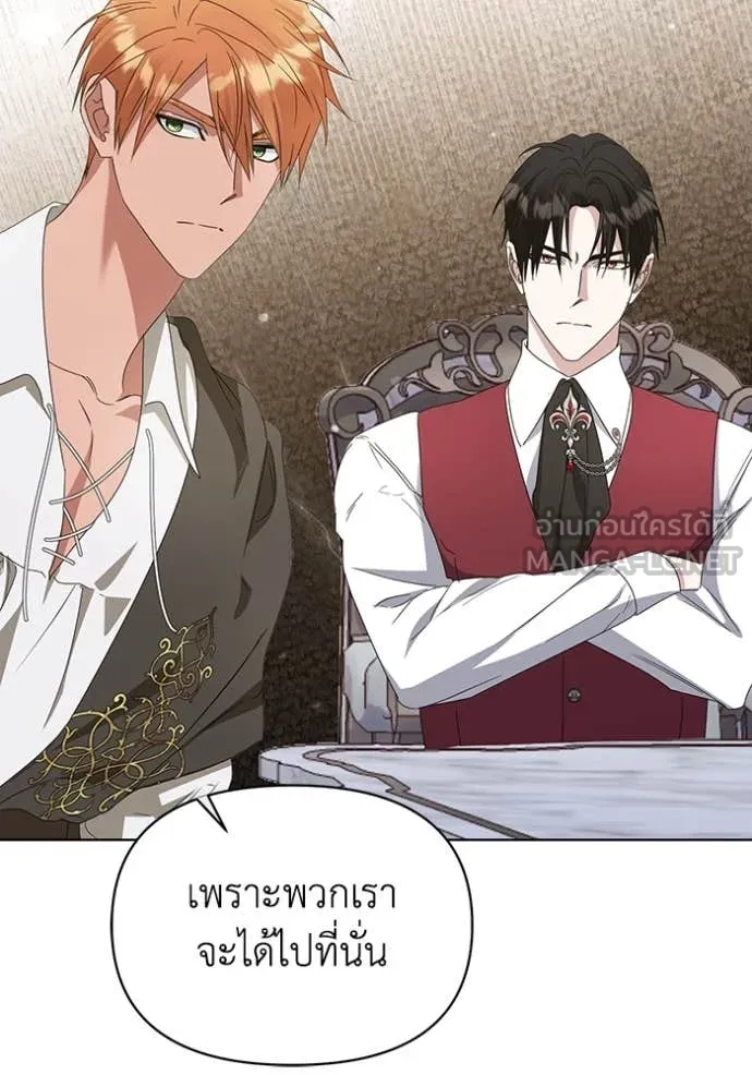 ชีวิตใหม่ในตระกูล ตอนที่ 71 รูปที่ 35