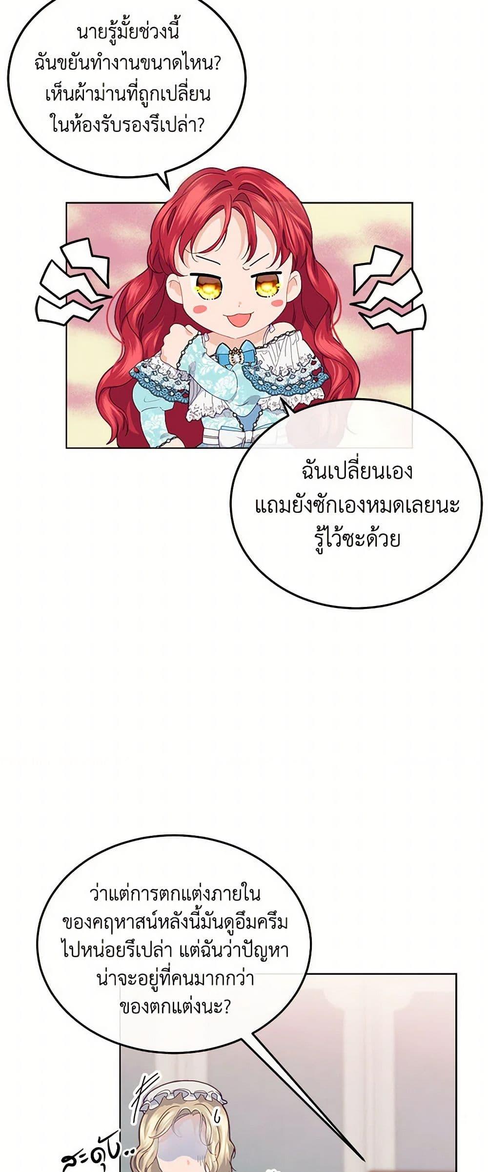 Manga-lc-com อ่านมังงะ อ่านการ์ตูน ออนไลน์ ฟรี The Elegant Sea of Savagery ตอนที่ 1 2 3 4 5 6 7 8 9 10 11 12 13 14 ฟรี ไม่มีโฆษณา Manga-lc - อ่าน มังงะ อ่าน การ์ตูน ออนไลน์ อ่านมังงะ ฟรี