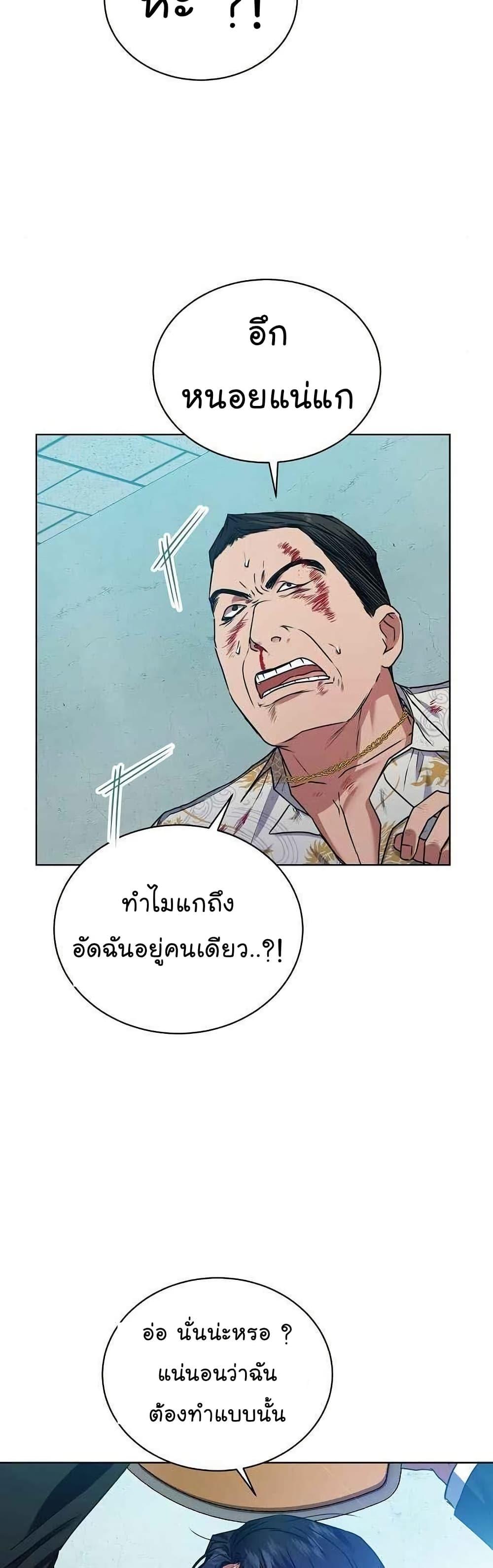 Manga-lc-com อ่านมังงะ อ่านการ์ตูน ออนไลน์ ฟรี National Tax Service Thug ตอนที่ 1 2 3 4 5 6 7 8 9 10 11 12 13 14 ฟรี ไม่มีโฆษณา Manga-lc - อ่าน มังงะ อ่าน การ์ตูน ออนไลน์ อ่านมังงะ ฟรี