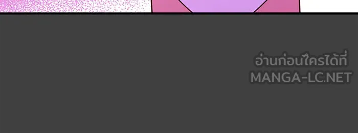 นางร้ายที่ไหนจะมีคุณธรรม ตอนที่ 56 รูปที่ 75