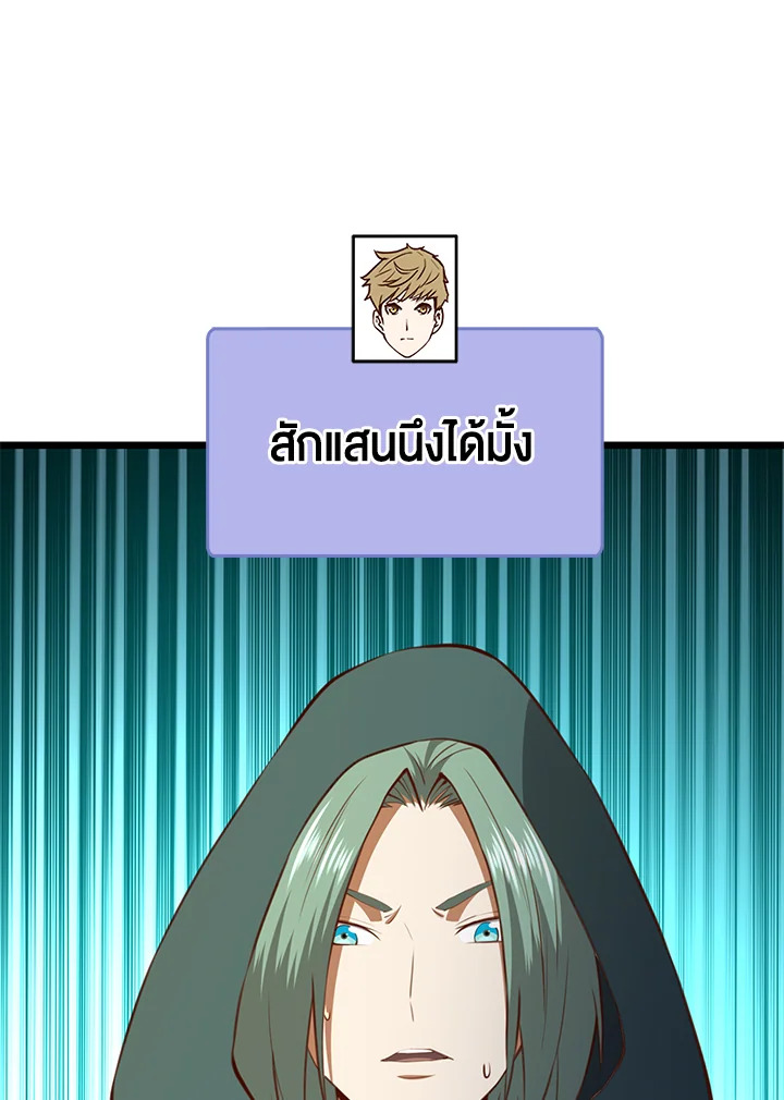 Manga-lc-com อ่านมังงะ อ่านการ์ตูน ออนไลน์ ฟรี The Lord of Coins ตอนที่ 1 2 3 4 5 6 7 8 9 10 11 12 13 14 ฟรี ไม่มีโฆษณา Manga-lc - อ่าน มังงะ อ่าน การ์ตูน ออนไลน์ อ่านมังงะ ฟรี