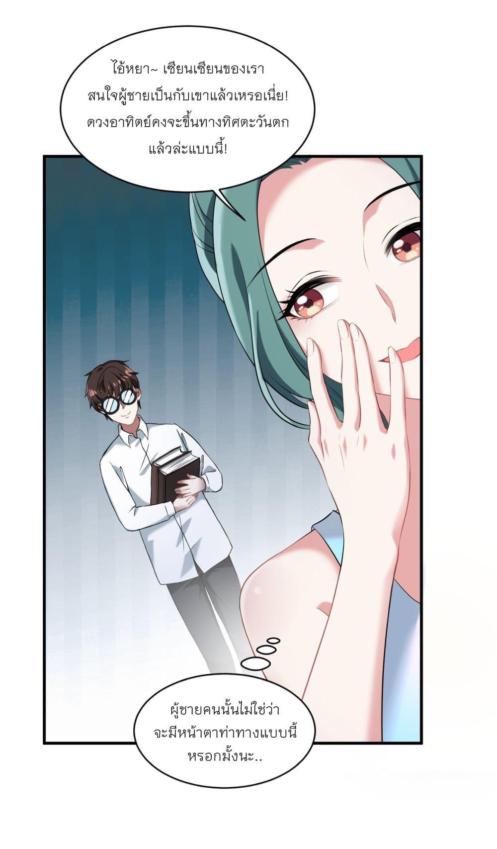 Manga-lc-com อ่านมังงะ อ่านการ์ตูน ออนไลน์ ฟรี Became a Billionaire After Dog Licking Improperly ตอนที่ 1 2 3 4 5 6 7 8 9 10 11 12 13 14 ฟรี ไม่มีโฆษณา Manga-lc - อ่าน มังงะ อ่าน การ์ตูน ออนไลน์ อ่านมังงะ ฟรี