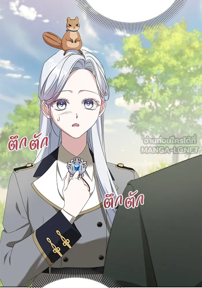 ชีวิตใหม่ในตระกูลมือสังหาร ตอนที่ 50 รูปที่ 21
