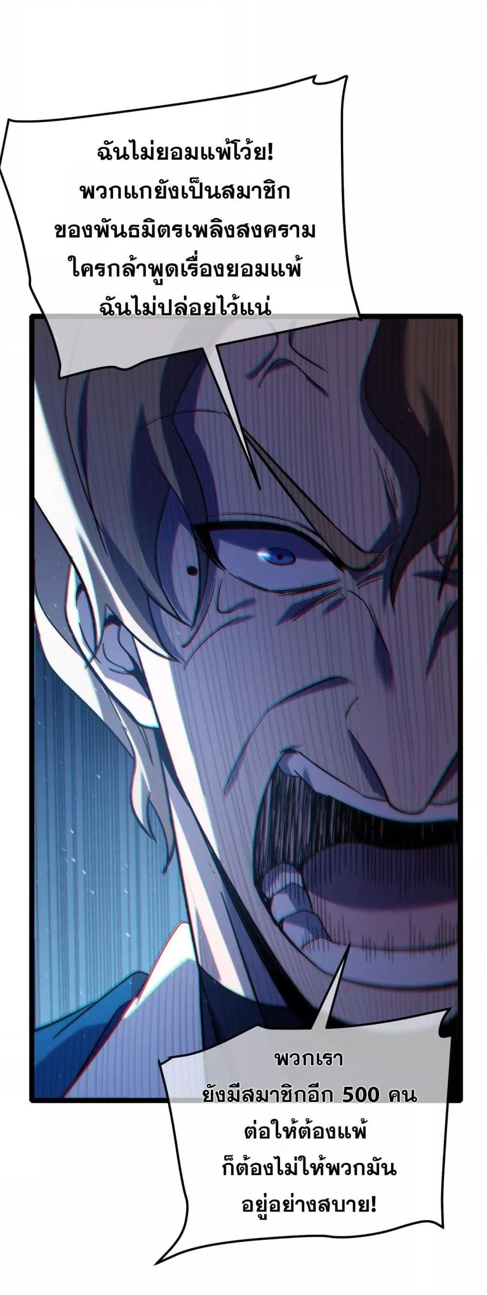 Manga-lc-com อ่านมังงะ อ่านการ์ตูน ออนไลน์ ฟรี MyPassiveSkil ตอนที่ 1 2 3 4 5 6 7 8 9 10 11 12 13 14 ฟรี ไม่มีโฆษณา Manga-lc - อ่าน มังงะ อ่าน การ์ตูน ออนไลน์ อ่านมังงะ ฟรี