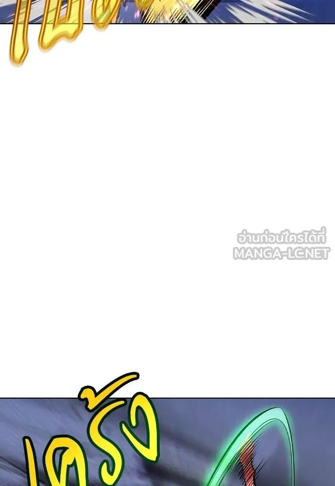 Jungle Juice ตอนที่ 165 รูปที่ 131