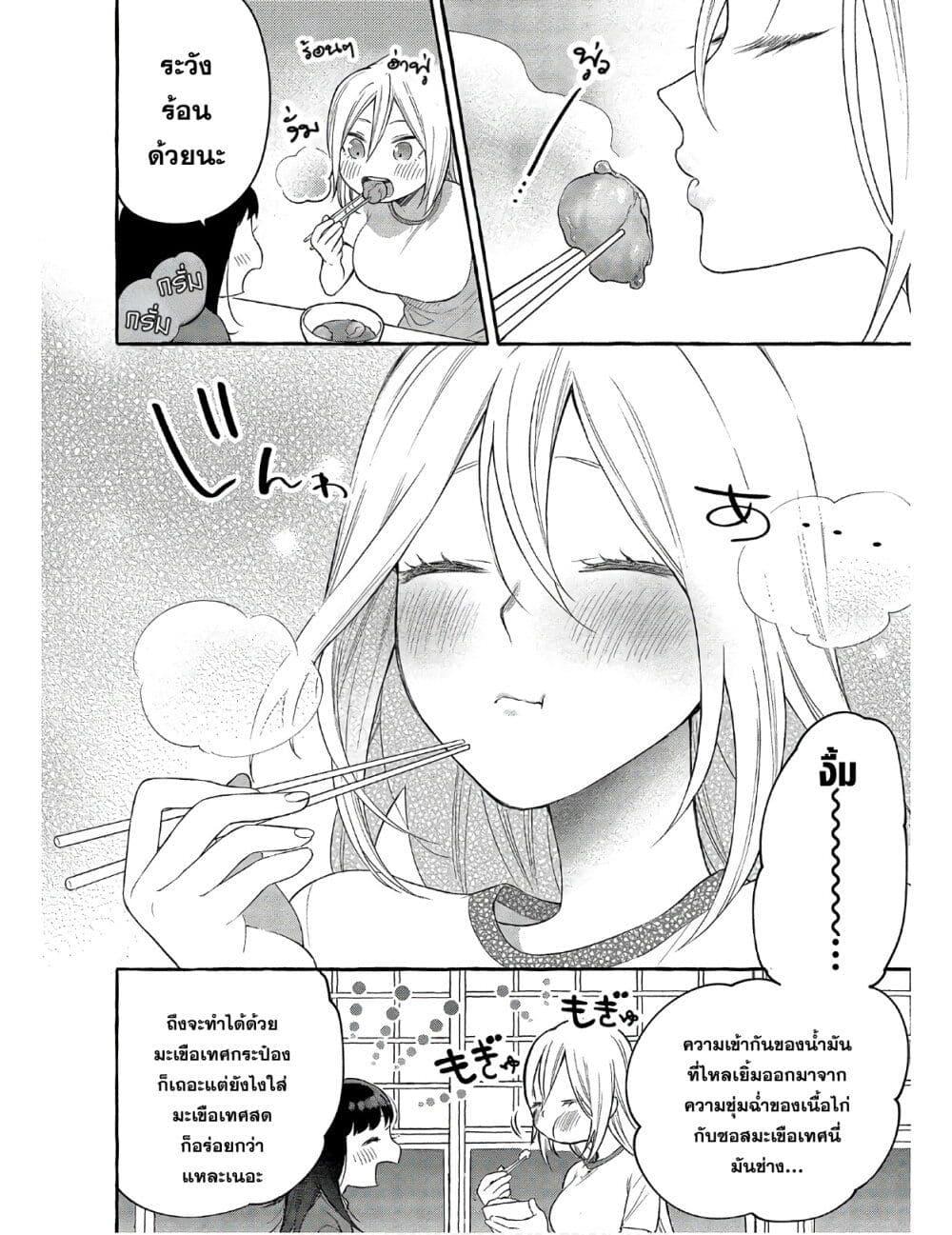 Manga-lc-com อ่านมังงะ อ่านการ์ตูน ออนไลน์ ฟรี Mai-chan no Onee-san Shiiku Gohan ตอนที่ 1 2 3 4 5 6 7 8 9 10 11 12 13 14 ฟรี ไม่มีโฆษณา Manga-lc - อ่าน มังงะ อ่าน การ์ตูน ออนไลน์ อ่านมังงะ ฟรี