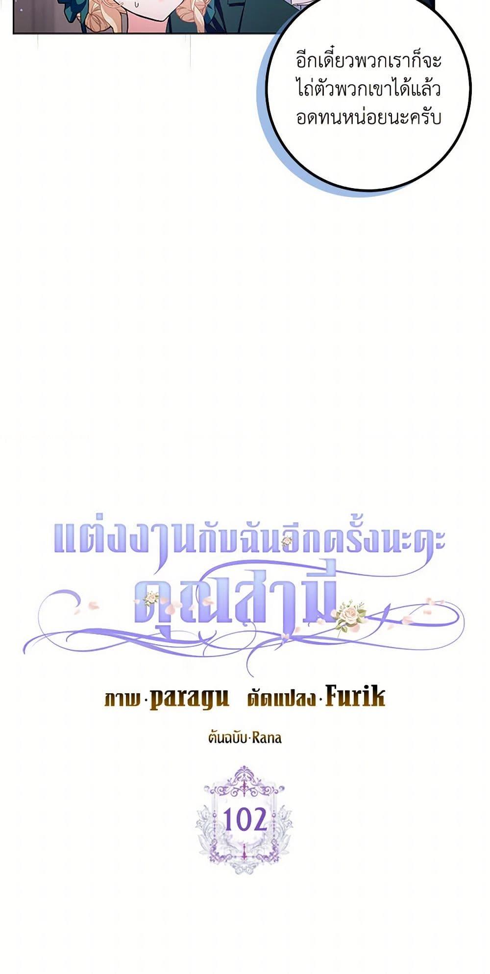 Manga-lc-com อ่านมังงะ อ่านการ์ตูน ออนไลน์ ฟรี Please Marry Me Again! ตอนที่ 1 2 3 4 5 6 7 8 9 10 11 12 13 14 ฟรี ไม่มีโฆษณา Manga-lc - อ่าน มังงะ อ่าน การ์ตูน ออนไลน์ อ่านมังงะ ฟรี