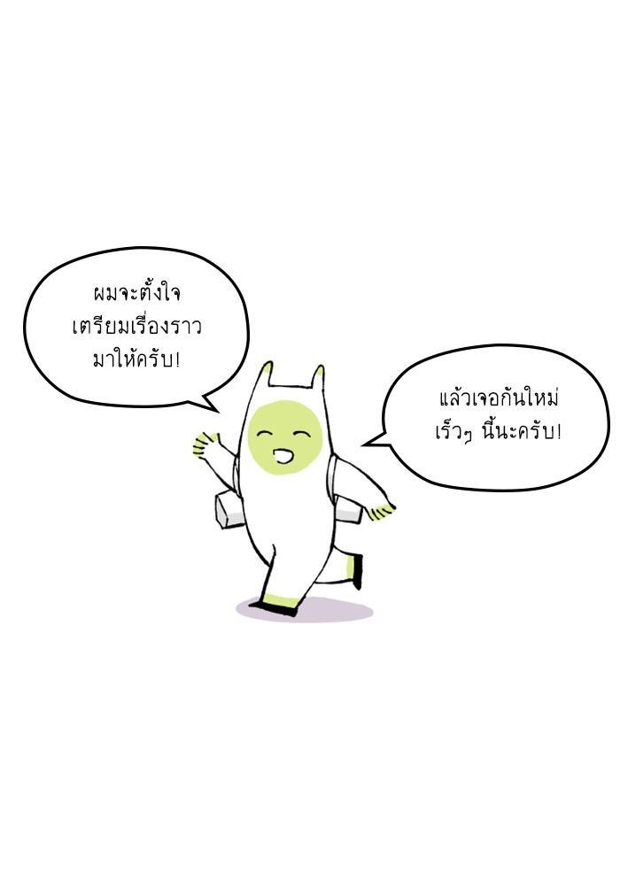 Manga-lc-com อ่านมังงะ อ่านการ์ตูน ออนไลน์ ฟรี How to Become a Dragon ตอนที่ 1 2 3 4 5 6 7 8 9 10 11 12 13 14 ฟรี ไม่มีโฆษณา Manga-lc - อ่าน มังงะ อ่าน การ์ตูน ออนไลน์ อ่านมังงะ ฟรี