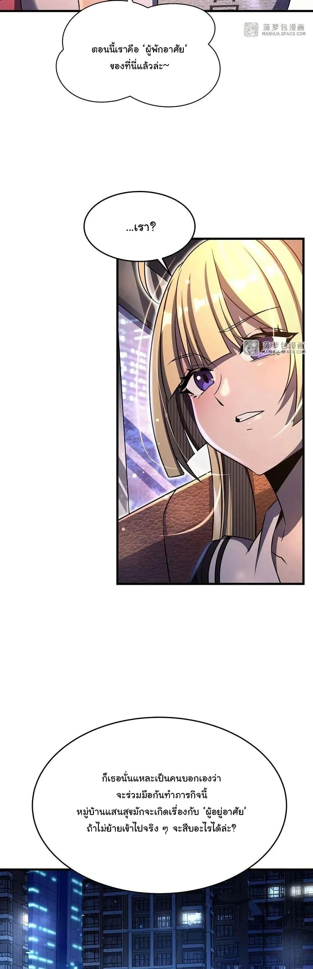 Manga-lc-com อ่านมังงะ อ่านการ์ตูน ออนไลน์ ฟรี Become a Witch in a World Full of Ghost Stories ตอนที่ 1 2 3 4 5 6 7 8 9 10 11 12 13 14 ฟรี ไม่มีโฆษณา Manga-lc - อ่าน มังงะ อ่าน การ์ตูน ออนไลน์ อ่านมังงะ ฟรี