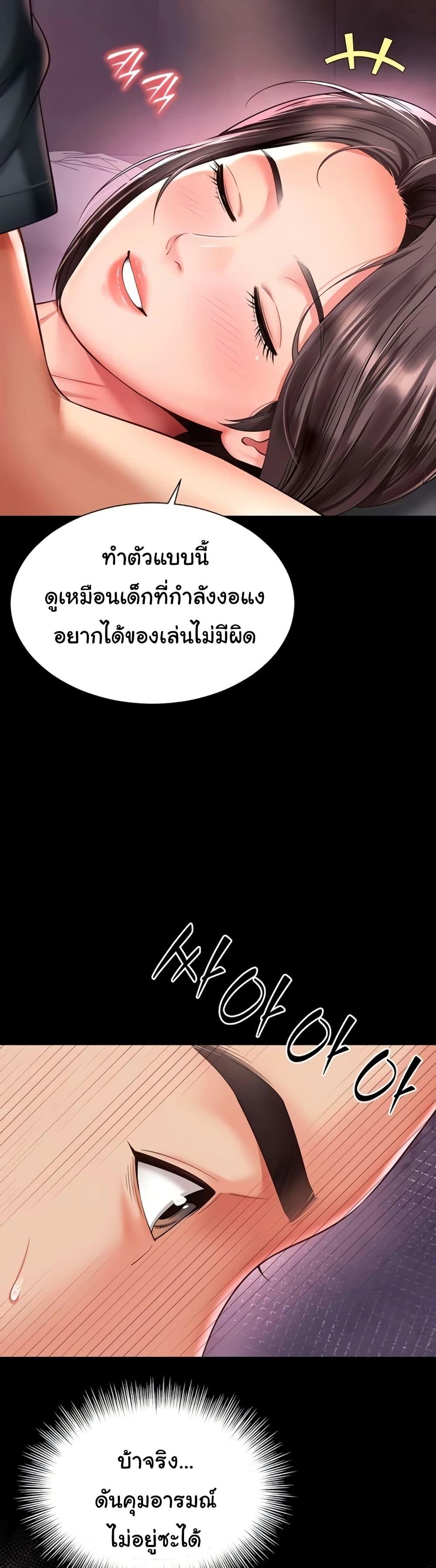 Doujin-Lc- อ่าน โดจิน มังฮวา เกาหลี ญี่ปุ่น จีน แปลไทย The Mother and Daughter ตอนที่ 1 2 3 4 5 6 7 8 9 10 11 12 13 14 ฟรี ไม่มีโฆษณา อ่าน โดจิน Manhwa เกาหลี ญี่ปุ่น จีน เรามีครบ คัดมาให้เน้นๆ โดจิน 18+ รับประกันความฟินโดย  Doujin Lc