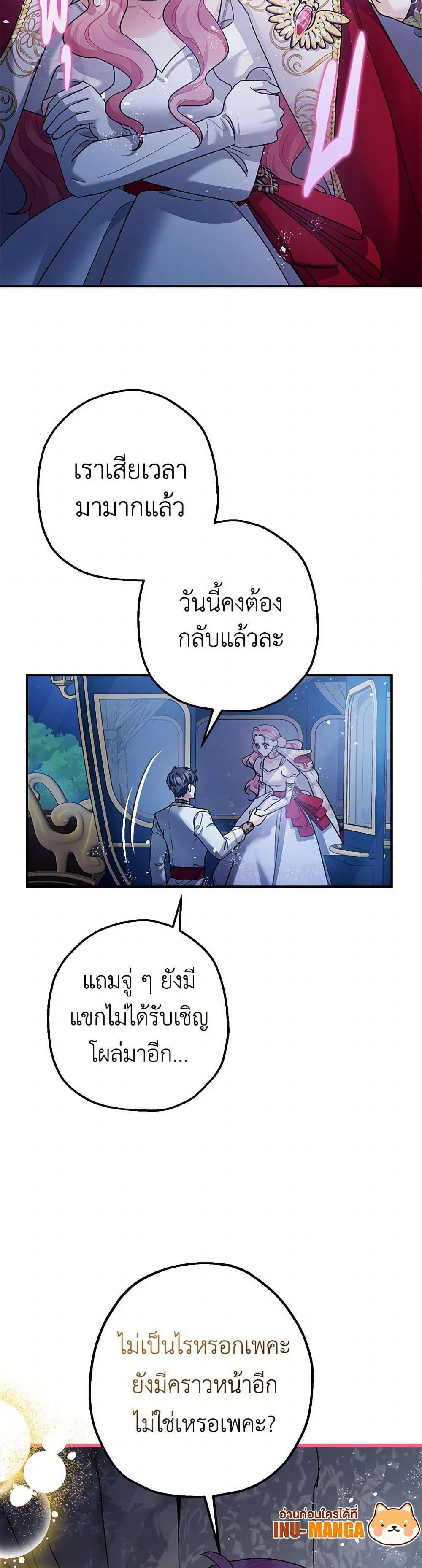 Manga-lc-com อ่านมังงะ อ่านการ์ตูน ออนไลน์ ฟรี The Tyrant’s Tranquilizer ตอนที่ 1 2 3 4 5 6 7 8 9 10 11 12 13 14 ฟรี ไม่มีโฆษณา Manga-lc - อ่าน มังงะ อ่าน การ์ตูน ออนไลน์ อ่านมังงะ ฟรี