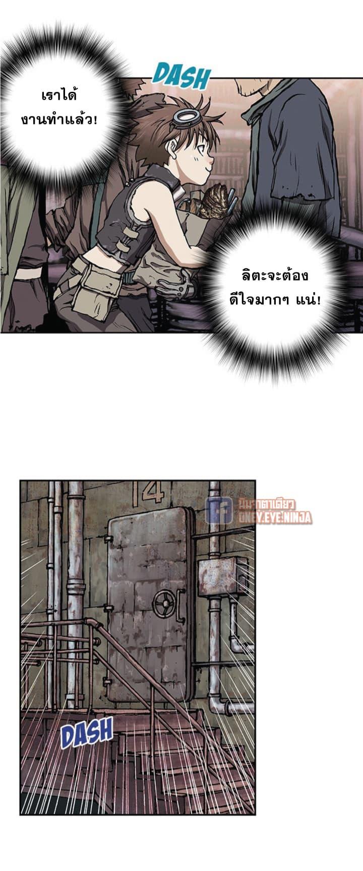 Manga-lc-com อ่านมังงะ อ่านการ์ตูน ออนไลน์ ฟรี Leviathan เลวีอาธาน อสูรกายใต้สมุทร ตอนที่ 1 2 3 4 5 6 7 8 9 10 11 12 13 14 ฟรี ไม่มีโฆษณา Manga-lc - อ่าน มังงะ อ่าน การ์ตูน ออนไลน์ อ่านมังงะ ฟรี