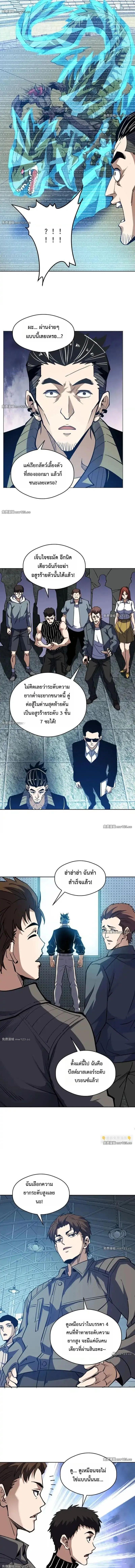 Manga-lc-com อ่านมังงะ อ่านการ์ตูน ออนไลน์ ฟรี Global Beast Tamer I Can See the Path of Evolution ตอนที่ 1 2 3 4 5 6 7 8 9 10 11 12 13 14 ฟรี ไม่มีโฆษณา Manga-lc - อ่าน มังงะ อ่าน การ์ตูน ออนไลน์ อ่านมังงะ ฟรี