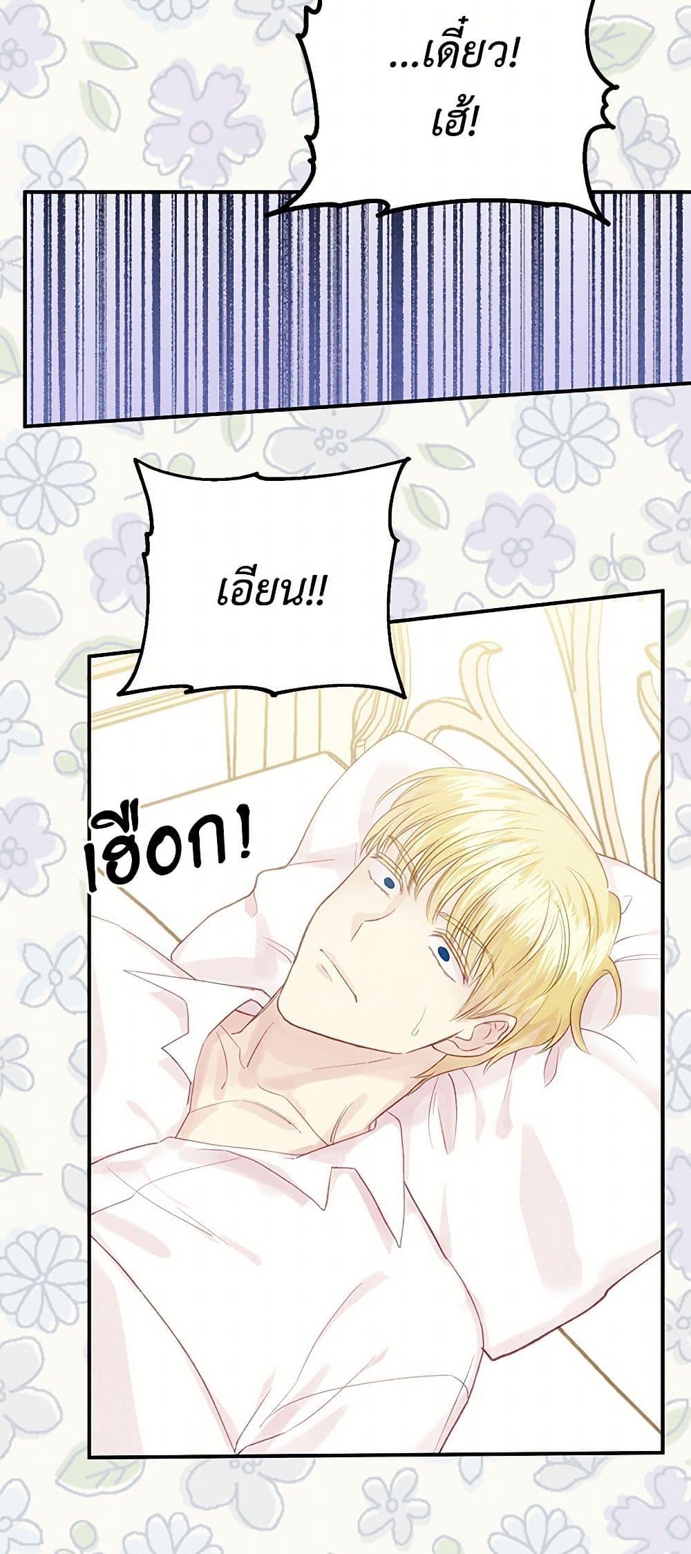 Manga-lc-com อ่านมังงะ อ่านการ์ตูน ออนไลน์ ฟรี Iris – The Lady and Her Smartphone ตอนที่ 1 2 3 4 5 6 7 8 9 10 11 12 13 14 ฟรี ไม่มีโฆษณา Manga-lc - อ่าน มังงะ อ่าน การ์ตูน ออนไลน์ อ่านมังงะ ฟรี