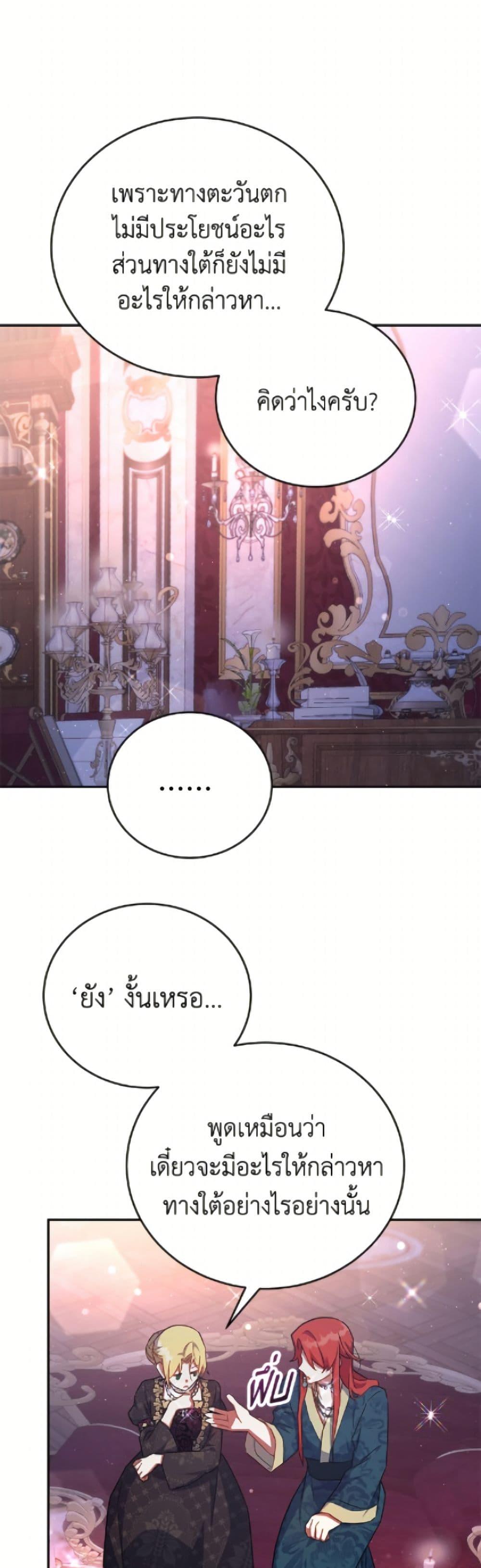 Manga-lc-com อ่านมังงะ อ่านการ์ตูน ออนไลน์ ฟรี The Little Lady Who Makes Flowers Bloom ตอนที่ 1 2 3 4 5 6 7 8 9 10 11 12 13 14 ฟรี ไม่มีโฆษณา Manga-lc - อ่าน มังงะ อ่าน การ์ตูน ออนไลน์ อ่านมังงะ ฟรี