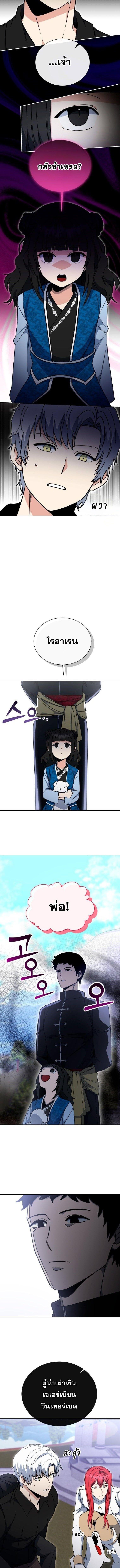 Manga-lc-com อ่านมังงะ อ่านการ์ตูน ออนไลน์ ฟรี Winterbell ตอนที่ 1 2 3 4 5 6 7 8 9 10 11 12 13 14 ฟรี ไม่มีโฆษณา Manga-lc - อ่าน มังงะ อ่าน การ์ตูน ออนไลน์ อ่านมังงะ ฟรี