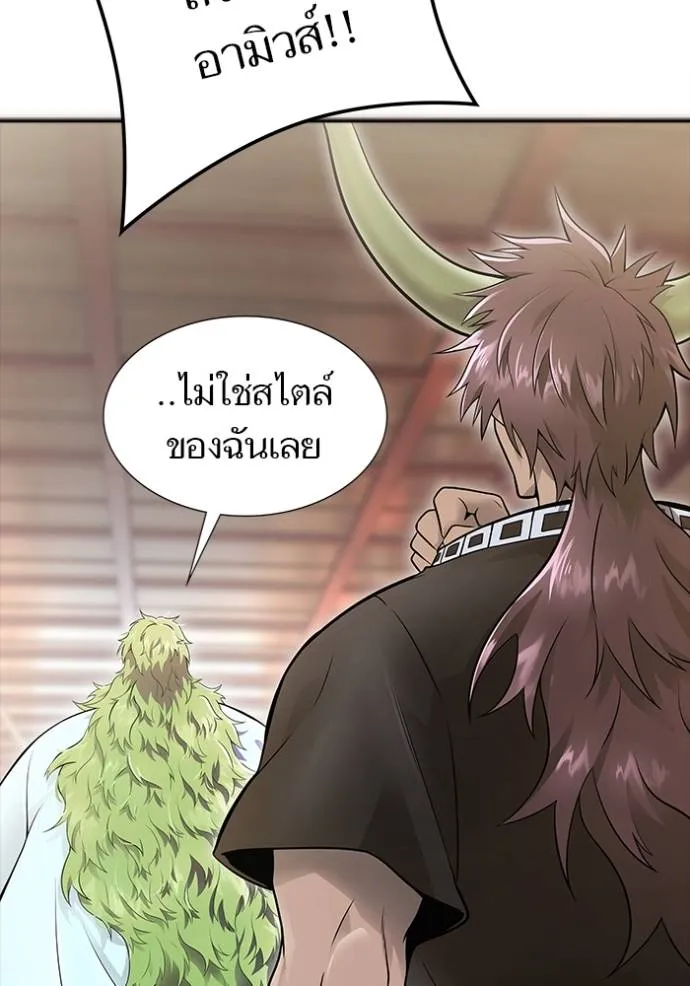 ทาวเวอร์ออฟก๊อด หอคอ ตอนที่ 645 รูปที่ 122