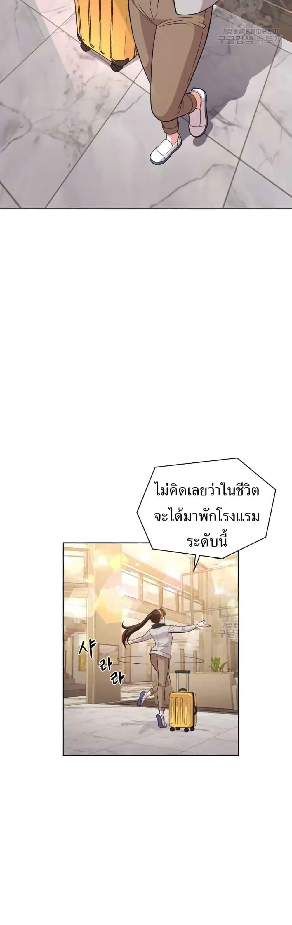 Manga-lc-com อ่านมังงะ อ่านการ์ตูน ออนไลน์ ฟรี The Female Lead Acquires Cheat Skills ตอนที่ 1 2 3 4 5 6 7 8 9 10 11 12 13 14 ฟรี ไม่มีโฆษณา Manga-lc - อ่าน มังงะ อ่าน การ์ตูน ออนไลน์ อ่านมังงะ ฟรี