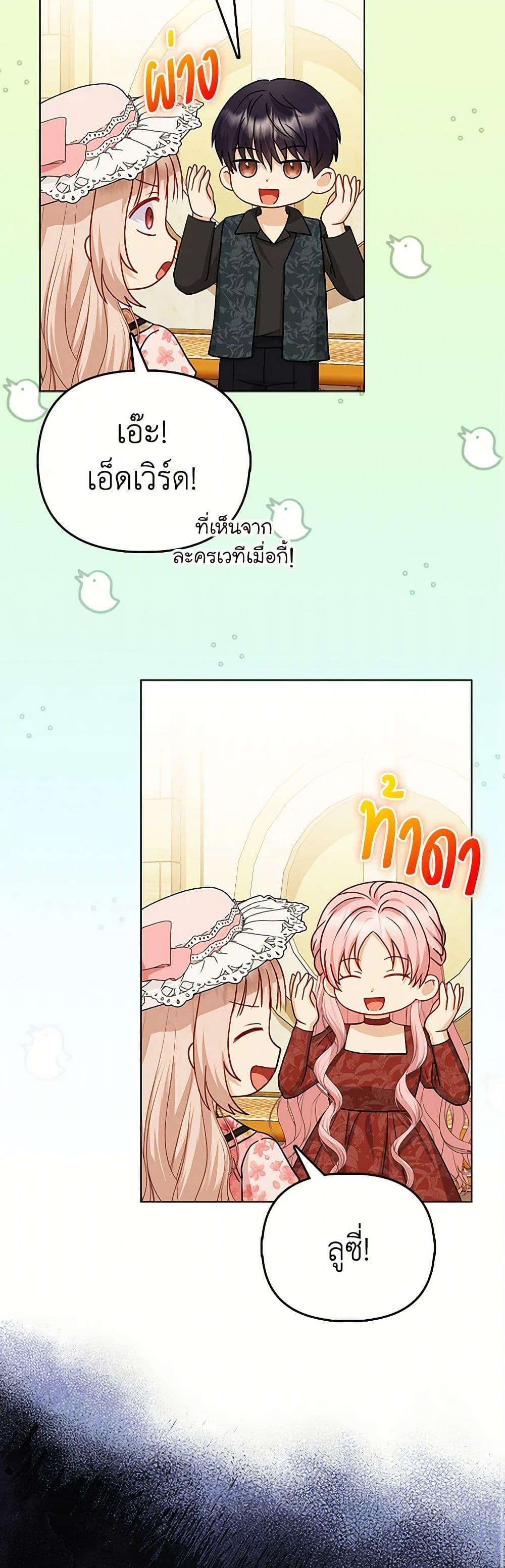 Manga-lc-com อ่านมังงะ อ่านการ์ตูน ออนไลน์ ฟรี Loved by the Villains ตอนที่ 1 2 3 4 5 6 7 8 9 10 11 12 13 14 ฟรี ไม่มีโฆษณา Manga-lc - อ่าน มังงะ อ่าน การ์ตูน ออนไลน์ อ่านมังงะ ฟรี