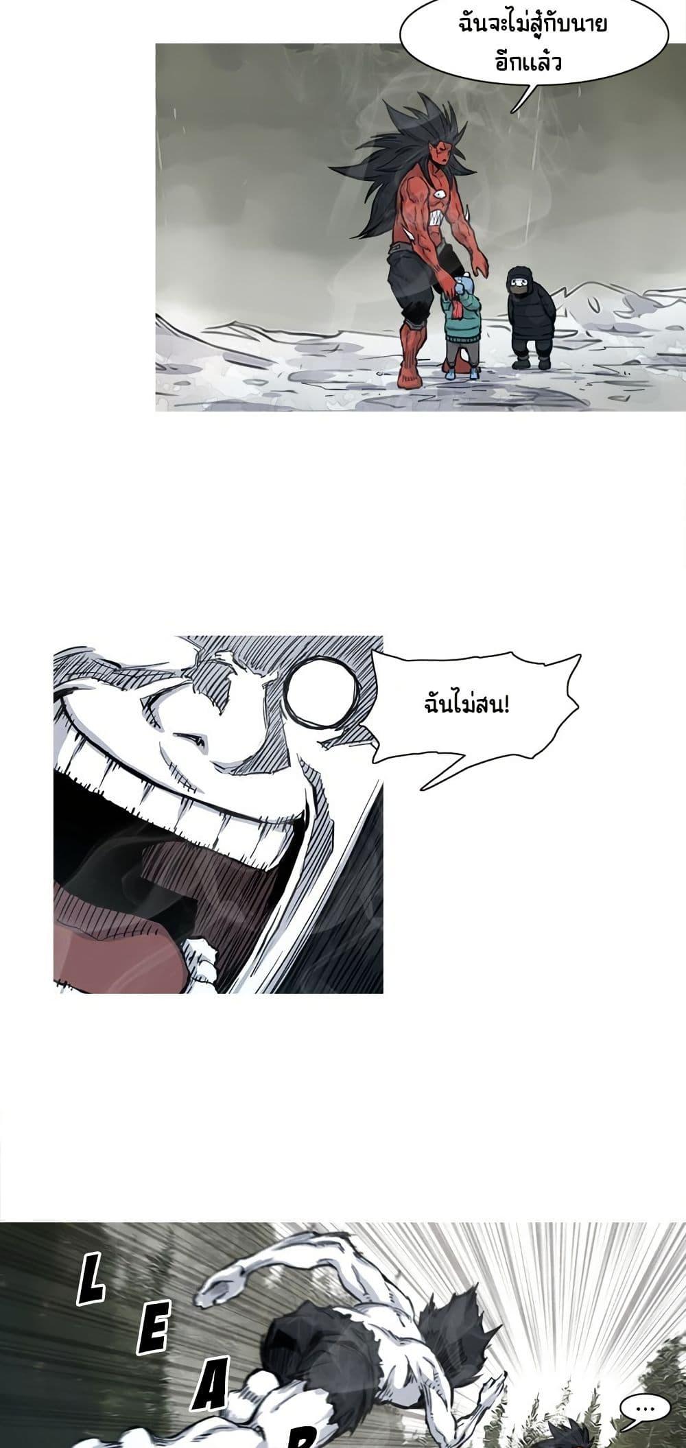 Manga-lc-com อ่านมังงะ อ่านการ์ตูน ออนไลน์ ฟรี ASURA ตอนที่ 1 2 3 4 5 6 7 8 9 10 11 12 13 14 ฟรี ไม่มีโฆษณา Manga-lc - อ่าน มังงะ อ่าน การ์ตูน ออนไลน์ อ่านมังงะ ฟรี