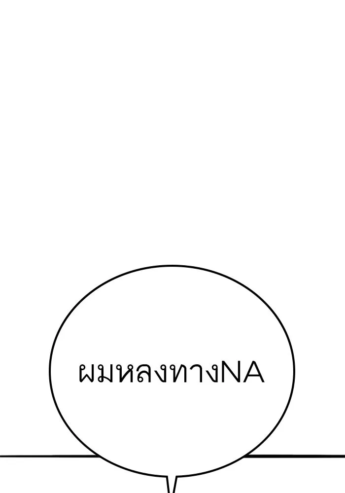 Reality Quest ตอนที่ ตอนพิเศษ  ชีวิตสองแบบของเจนนี รูปที่ 10